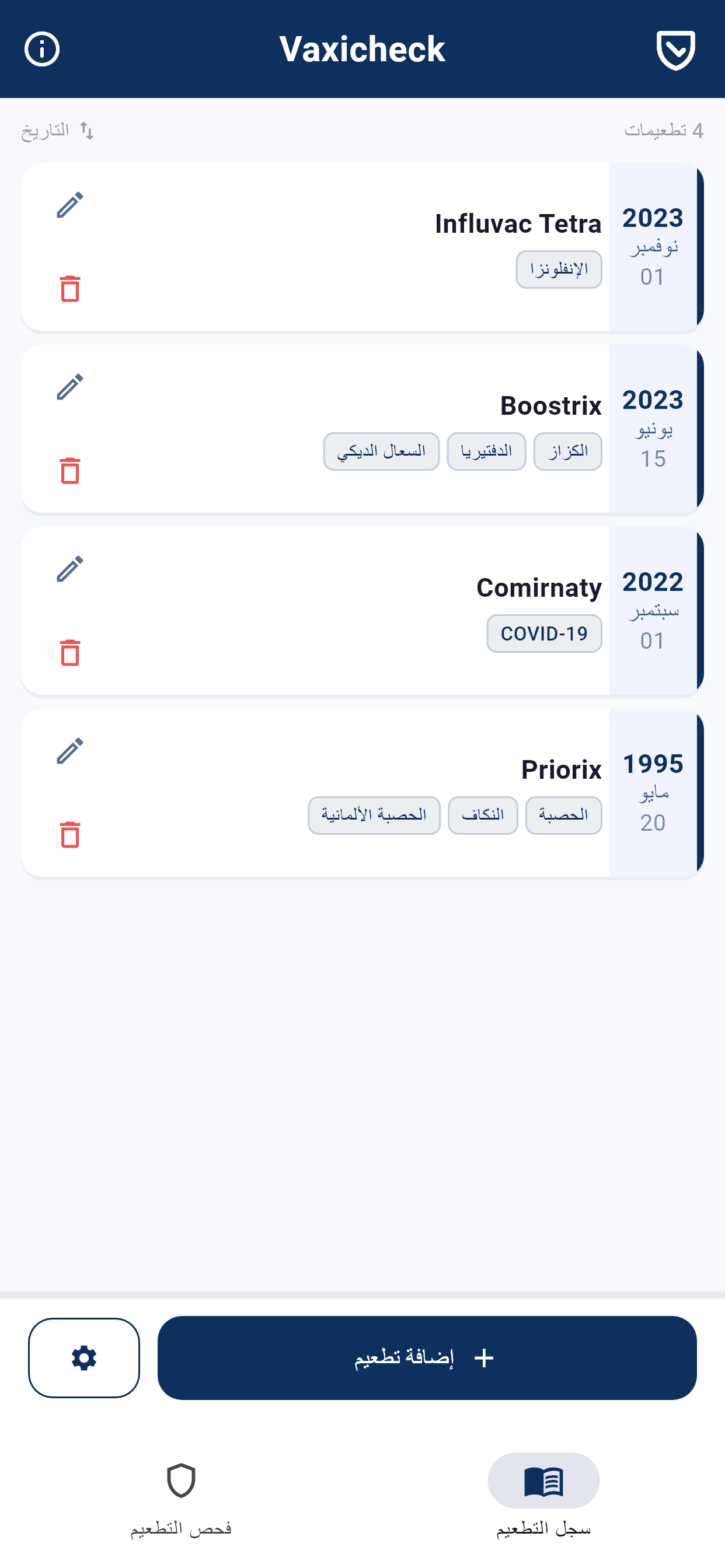 Vaxicheck App Screenshot