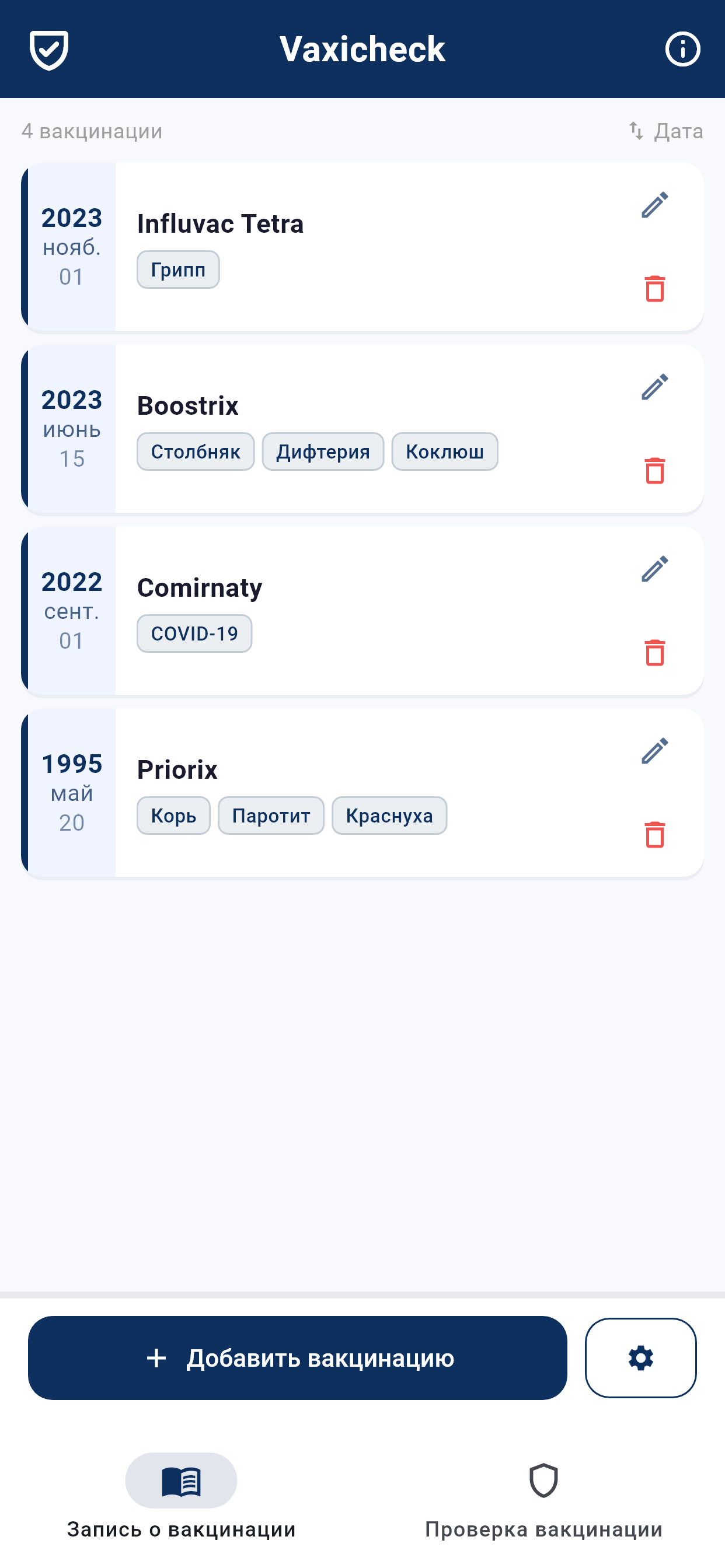 Vaxicheck App Screenshot